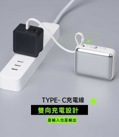 LINE_ALBUM_Starsky AB100 MINI-2 10000mAh 超輕巧自帶雙線行動電源_251001_9